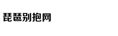 西甲-大冷！巴列霍犯规送点 皇